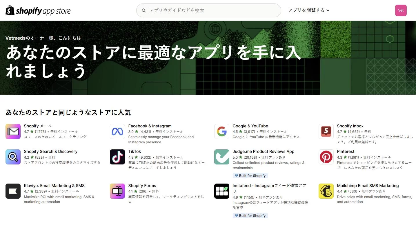 Get Found in New Global Markets