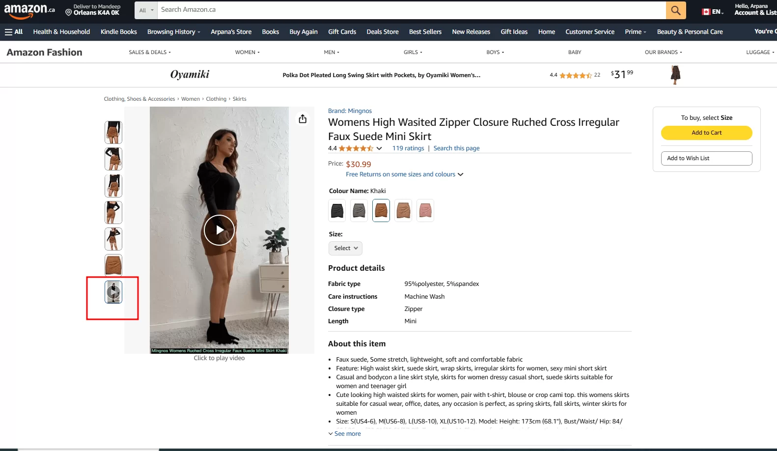 an example of a website with a product video